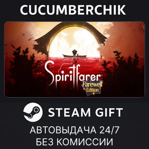 Spiritfarer® Digital Deluxe EditionSTEAM GIFTRU+МИР