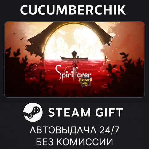 Spiritfarer®: Farewell EditionSTEAM GIFT AUTORU+МИР