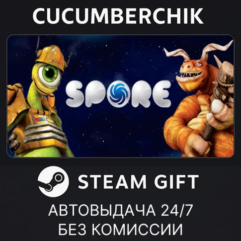 SPORE™STEAM GIFT AUTORU+МИР