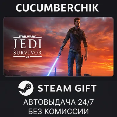 STAR WARS Jedi: Survivor™✅STEAM GIFT AUTO✅RU+МИР