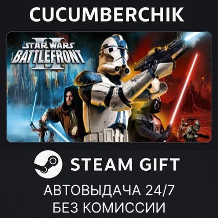 STAR WARS™ Battlefront II (Classic, 2005) ✅ STEAM ✅ RU+МИР