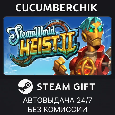 SteamWorld Heist IISTEAM GIFT AUTORU+МИР