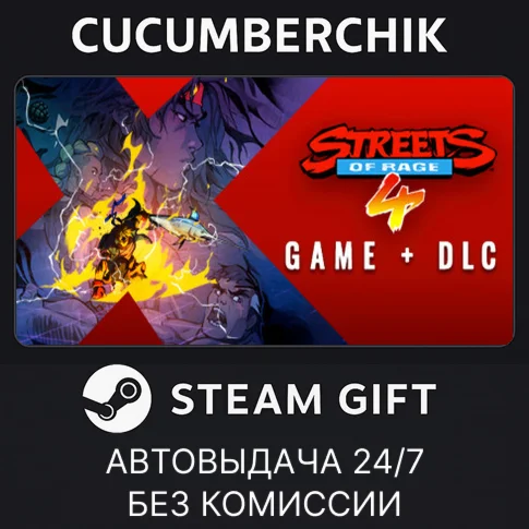 Streets Of Rage 4 + Mr. X Nightmare DLCSTEAMRU+МИР