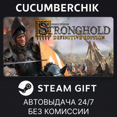 Stronghold: Definitive EditionSTEAM GIFT AUTORU+МИР