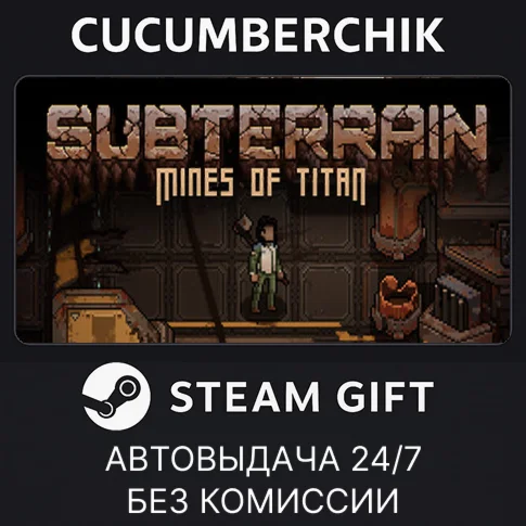 Subterrain: Mines of TitanSTEAM GIFT AUTORU+МИР