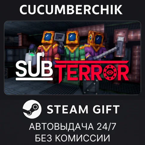 SubterrorSTEAM GIFT AUTORU/УКР/КЗ/СНГ