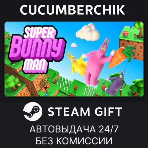 Super Bunny ManSTEAM GIFT AUTORU+МИР