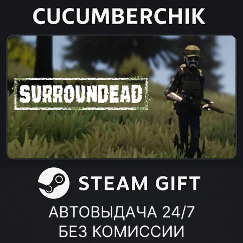 SurrounDead✅STEAM GIFT AUTO✅RU/UKR/KZ/CIS