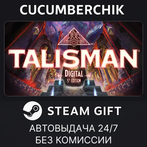 Talisman: Digital 5th EditionSTEAM GIFT AUTORU+МИР