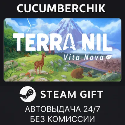 Terra Nil ✅ STEAM GIFT AUTO ✅ RU+МИР