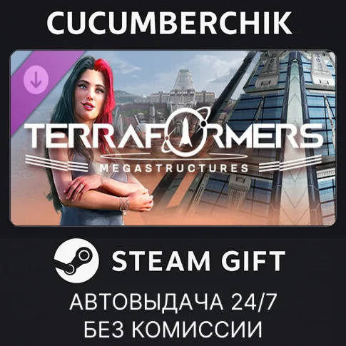 Terraformers: MegastructuresSTEAM GIFT AUTORU/УКР/СНГ
