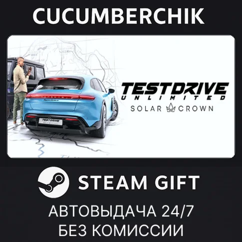 Test Drive Unlimited Solar CrownSTEAM GIFT AUTORU+МИР