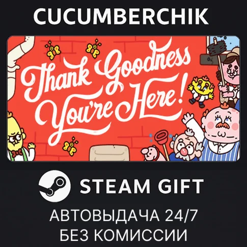 Thank Goodness You're Here!STEAM GIFT AUTORU+МИР