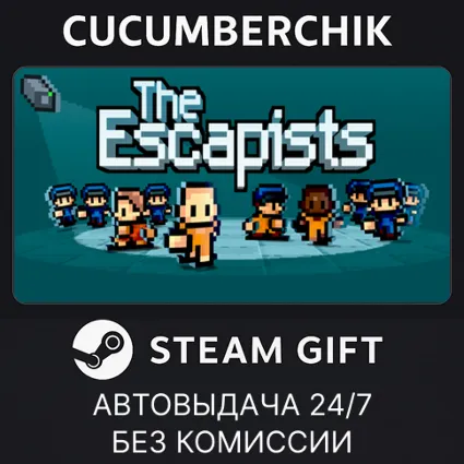 The Escapists ✅ STEAM GIFT AUTO ✅ RU+МИР