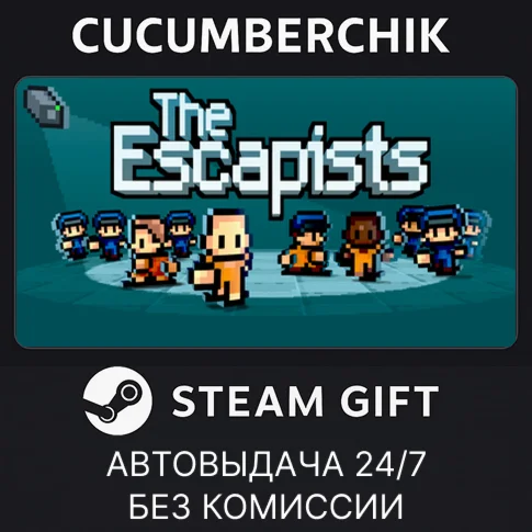The EscapistsSTEAM GIFT AUTORU+МИР