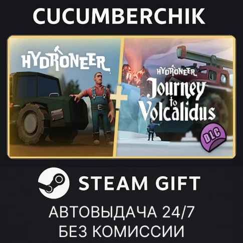 The Full Hydroneer ExperienceSTEAM GIFT AUTORU+МИР