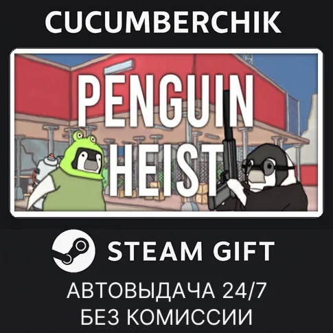 The Greatest Penguin Heist of All TimeSTEAM GIFT AUTO