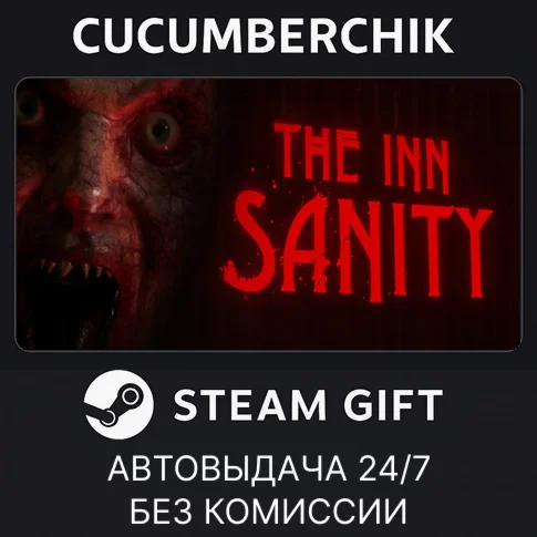 The Inn-SanitySTEAM GIFT AUTORU+МИР