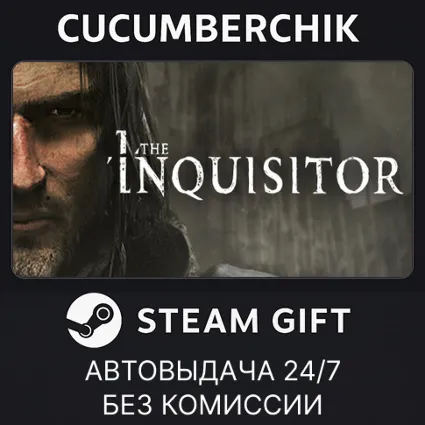 The Inquisitor ✅ STEAM GIFT AUTO ✅ RU+МИР
