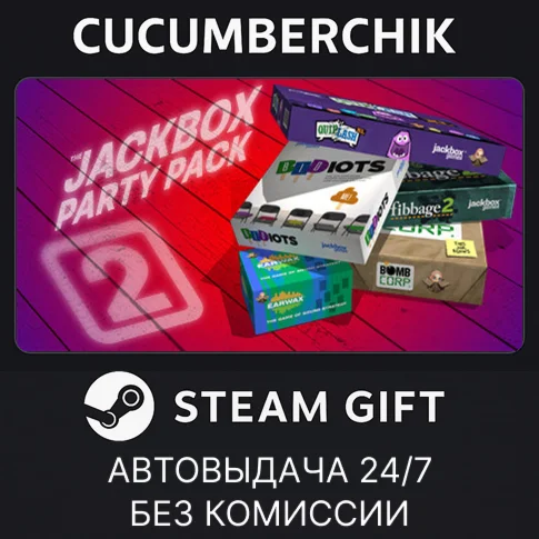 The Jackbox Party Pack 2STEAM GIFT AUTORU+МИР