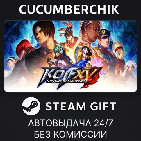 THE KING OF FIGHTERS XV Standard EditionSTEAMRU+МИР