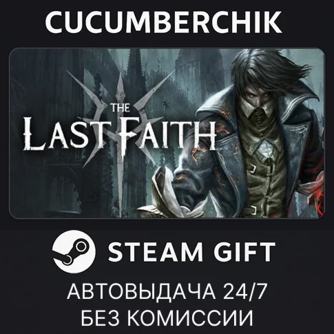 The Last FaithSTEAM GIFT AUTORU+МИР