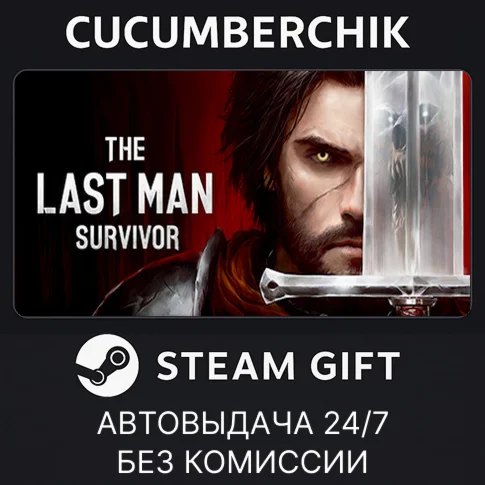 The Last Man SurvivorSTEAM GIFT AUTORU+МИР