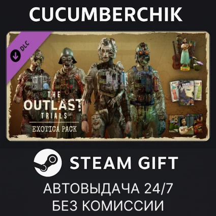 The Outlast Trials - Exotica Pack ✅ STEAM GIFT ✅ RU+МИР