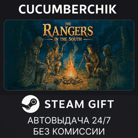 The Rangers In The SouthSTEAM GIFT AUTORU+МИР