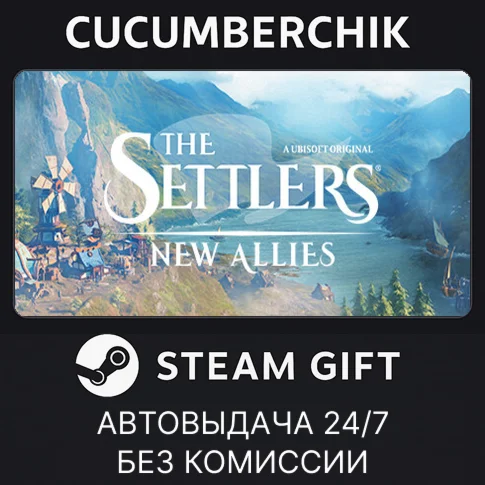 The Settlers: New AlliesSTEAM GIFT AUTORU+МИР