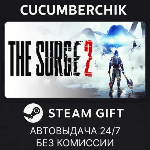 The Surge 2STEAM GIFT AUTORU+МИР