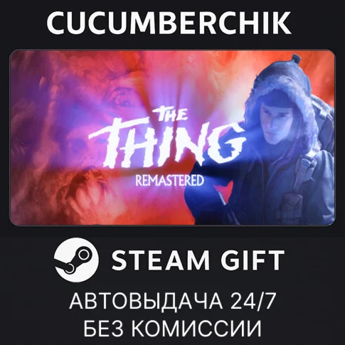 The Thing RemasteredSTEAM GIFT AUTORU+МИР
