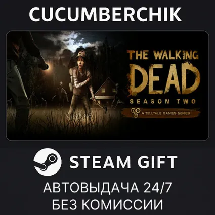 The Walking Dead Season 2 ✅ STEAM GIFT AUTO ✅ RU+МИР