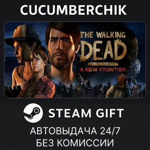 The Walking Dead: A New FrontierSTEAM GIFT AUTORU+МИР