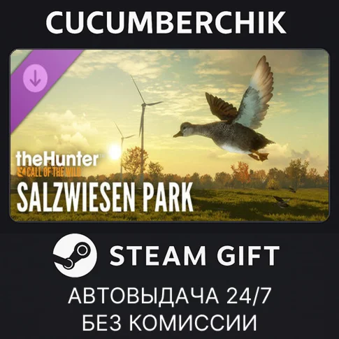 theHunter: Call of the Wild™ - Salzwiesen ParkSTEAM