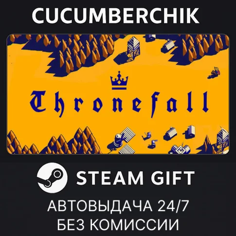 ThronefallSTEAM GIFT AUTORU+МИР
