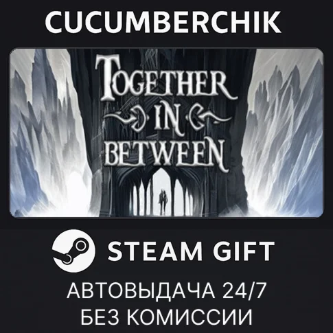 Together in BetweenSTEAM GIFT AUTORU+МИР