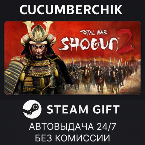 Total War: Shogun 2STEAM GIFT AUTORU+МИР