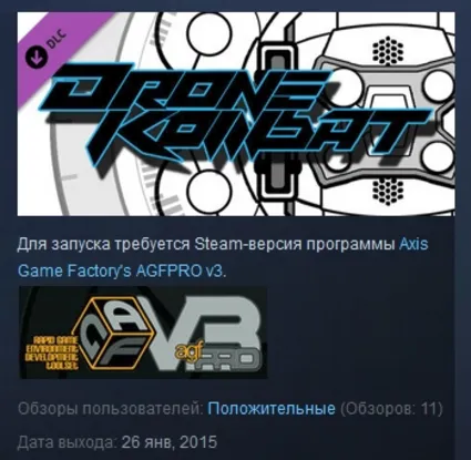 Axis Game Factory's AGFPRO Drone Kombat FPS Multiplayer