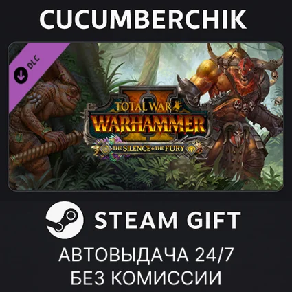 Total War: WARHAMMER II - The Silence  The Fury ✅ STEAM