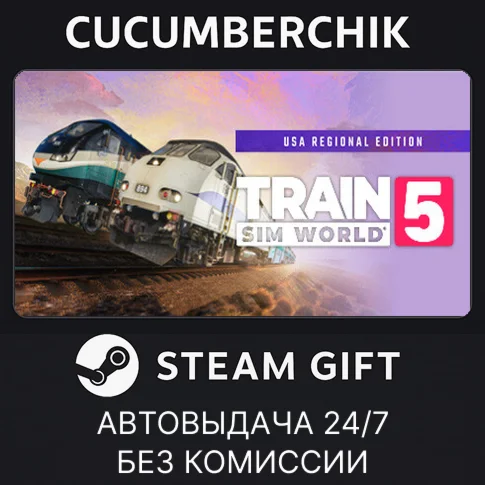 Train Sim World® 5: USA Regional EditionSTEAMRU+МИР