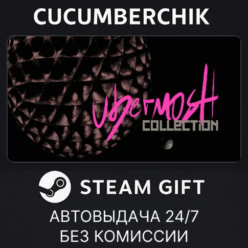 UBERMOSH CollectionSTEAM GIFT AUTORU+МИР