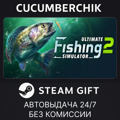 Ultimate Fishing Simulator 2STEAM GIFT AUTORU+МИР