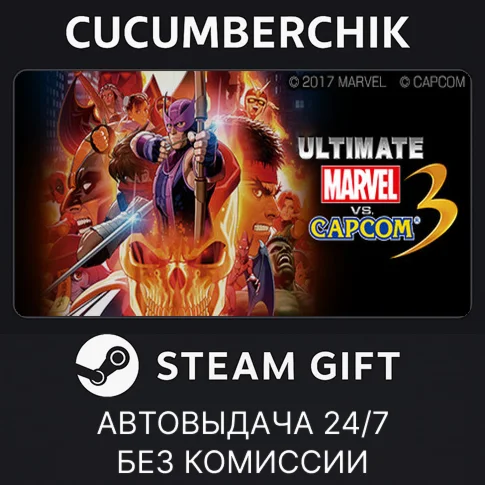 Ultimate Marvel vs. Capcom 3STEAM GIFT AUTORU+МИР
