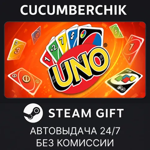 Uno - Legacy Edition - 2025STEAM GIFT AUTORU+МИР