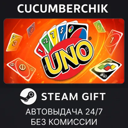 Uno - Legacy Edition - 2025 ✅ STEAM GIFT AUTO ✅ RU+МИР