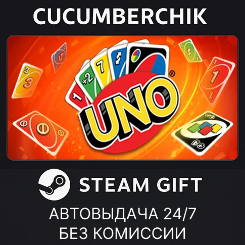 Uno - Ultimate EditionSTEAM GIFT AUTORU+МИР