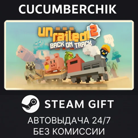 Unrailed 2: Back on TrackSTEAM GIFT AUTORU+МИР