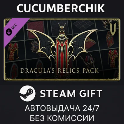 V Rising - Dracula's Relics Pack ✅ STEAM GIFT AUTO ✅ RU+МИР