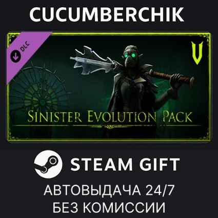 V Rising - Sinister Evolution Pack ✅ STEAM GIFT ✅ RU+МИР